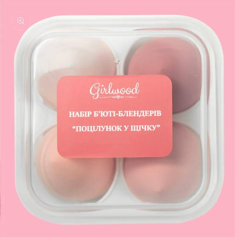 Набір спонжів для макіяжу “Поцілунок у щічку" Girlwood