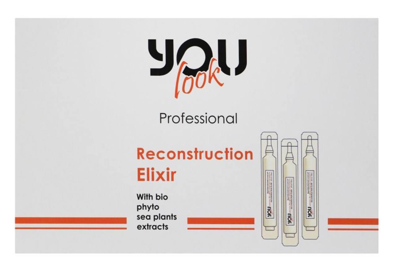Ампула (1 шт) для волосся, відновлюючий еліксир YouLook Reconstruction Elixir