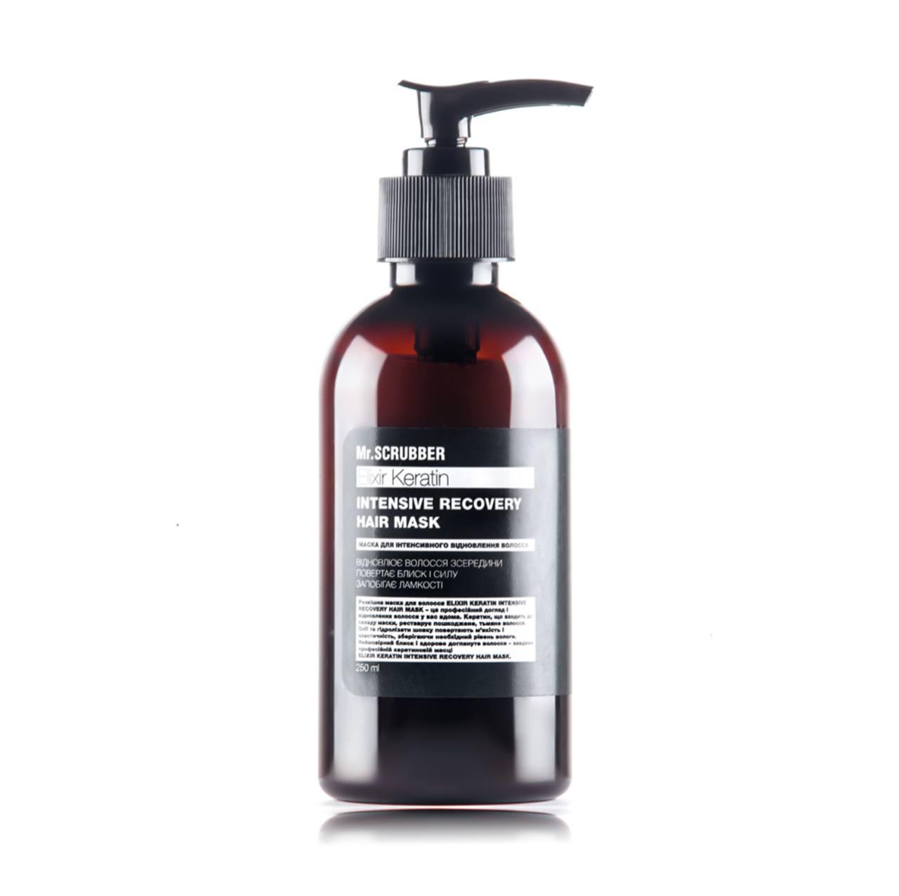 Маска для відновлення волосся Elixir Keratin TM Mr.SCRUBBER, 250 мл