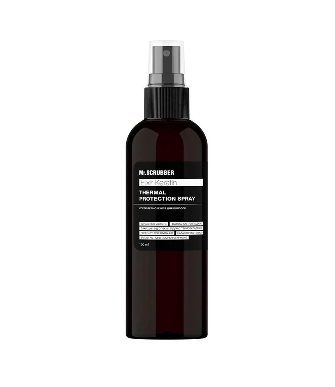 Спрей-термозахист для волосся Elixir Keratin Mr.SCRUBBER
