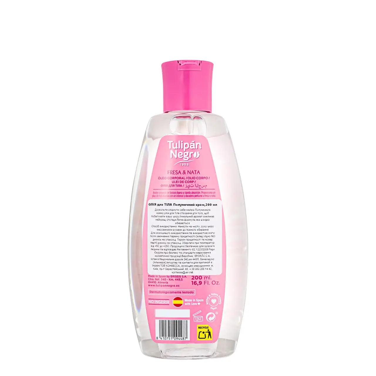 Олія для тіла "Полуничний крем" Tulipan Negro Body Oil 200 мл
