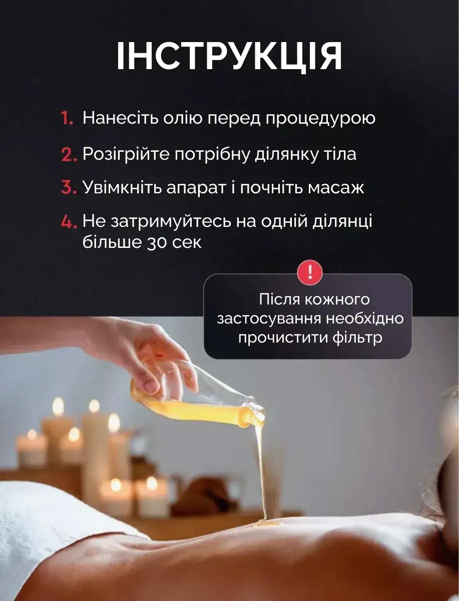 Вакуумний антицелюлітний масажер з підігрівом (банка) - Синій + Олійка в подарунок