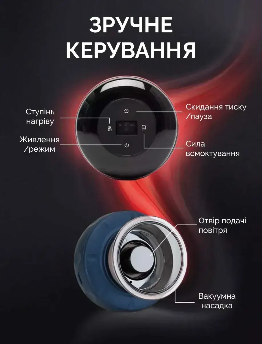 Вакуумний антицелюлітний масажер з підігрівом (банка) - Синій + Олійка в подарунок