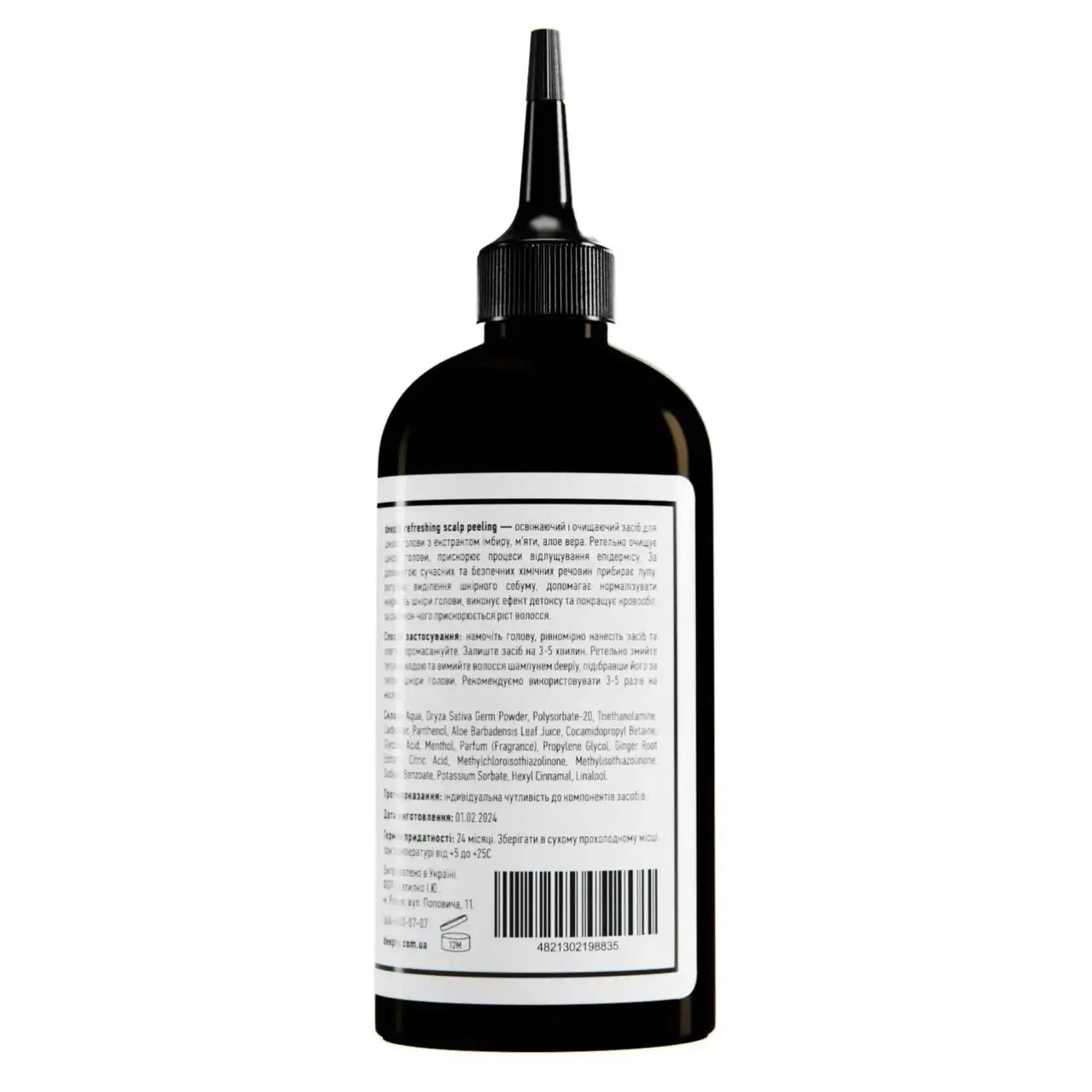 Освіжаючий пілінг для шкіри голови Deeply refreshing scalp peeling 200 ml