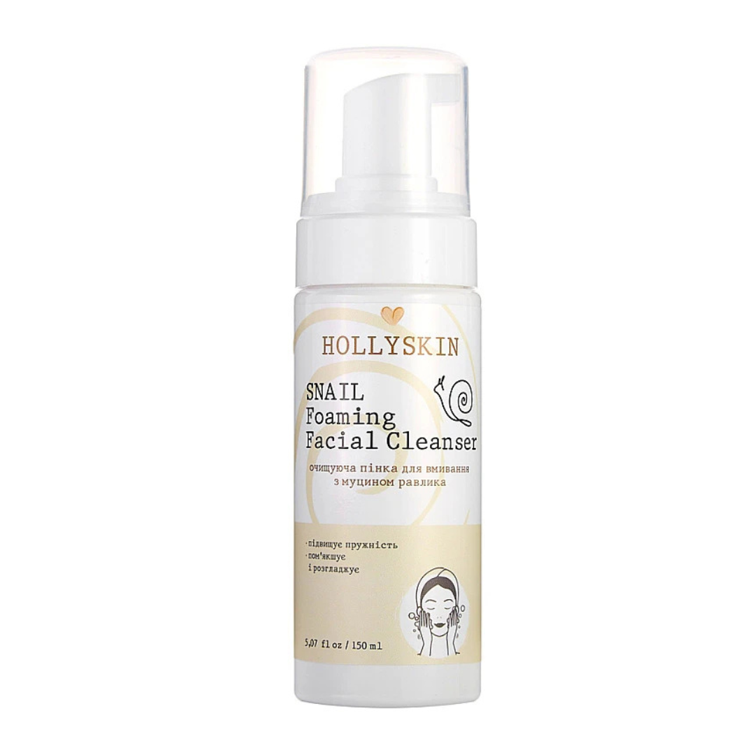 Очищувальна пінка для обличчя HOLLYSKIN Snail Foaming Facial Cleanser