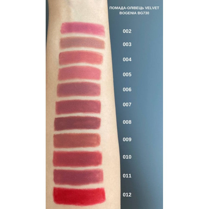 ПОМАДА-ОЛІВЕЦЬ VELVET WATERPROOF MATTE BOGENIA 007 BUTTERSCOTCH