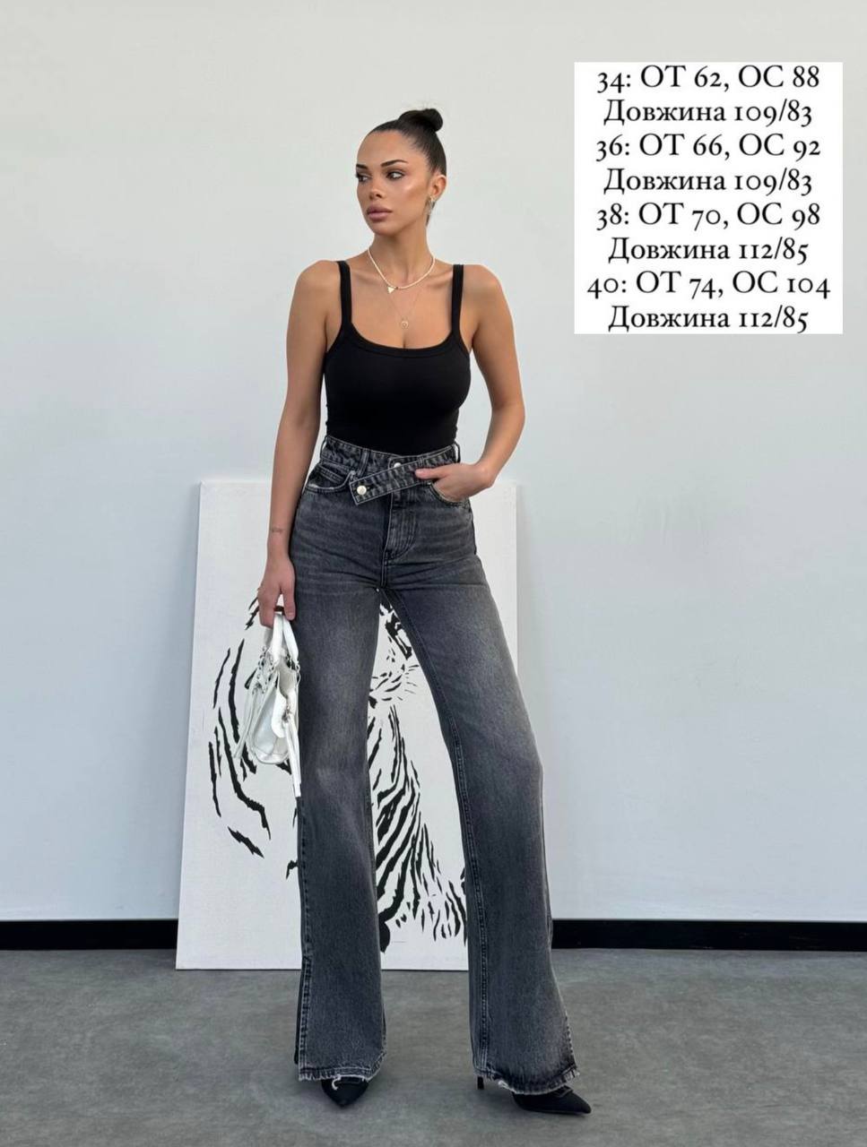 Джинси з асиметричним поясом | сірі