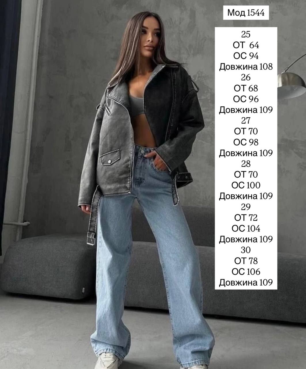 Джинси з розрізами позаду | білі