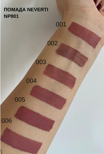Рiдка матова помада для губ (002) Neverti Matte Liquid Lipstick NP801