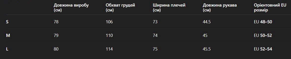 Рубашка в клітинку, колір беж