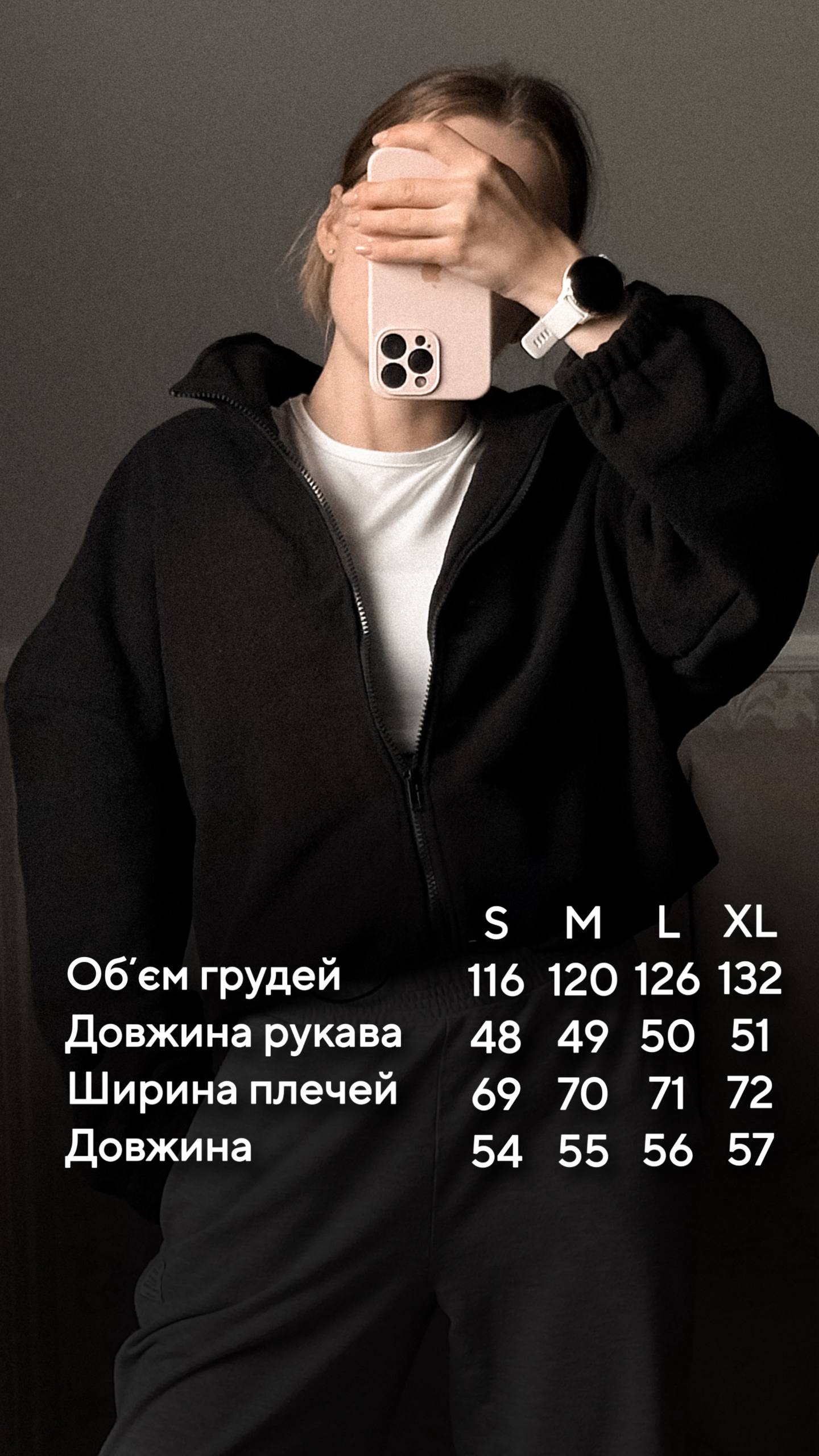 Кофта на флісі, чорна