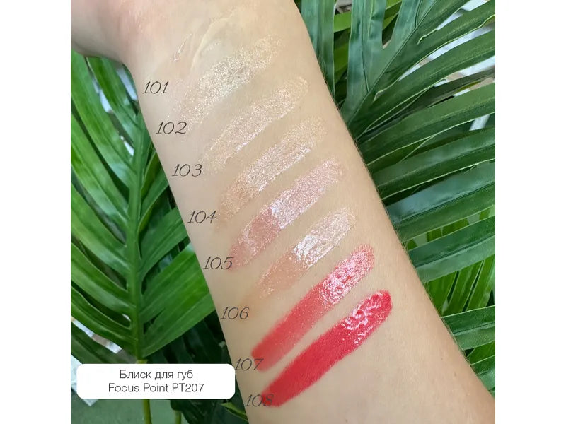 Блиск для губ Topface Perfect Gleam Lip Gloss, 102
