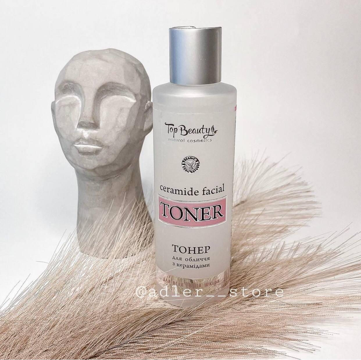 Тонер для обличчя з керамідами Top Beauty 200 мл