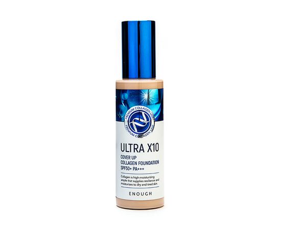 Зволожуючий тональний крем (21 відтінок) Enough Ultra X10 Cover Up Collagen Foundation SPF50+ PA +++