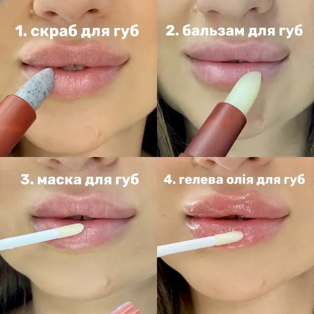 Комплекс з догляду за губами Girlwood