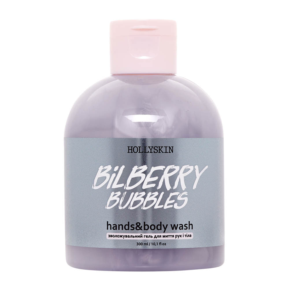 Зволожувальний гель для миття рук і тіла HOLLYSKIN Bilberry Bubbles