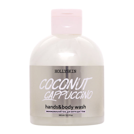 Зволожувальний гель для миття рук і тіла HOLLYSKIN Coconut Cappuccino