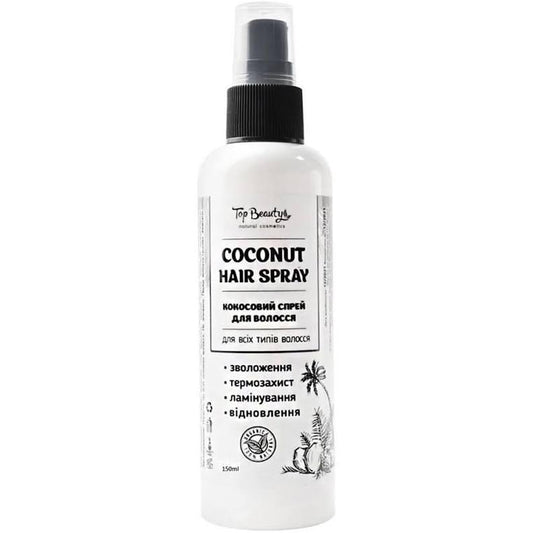Кокосовий спрей для волосся з кератином та шовком Top Beauty