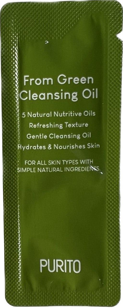 (пробник) Гідрофільна олія Purito From Green Cleansing Oil