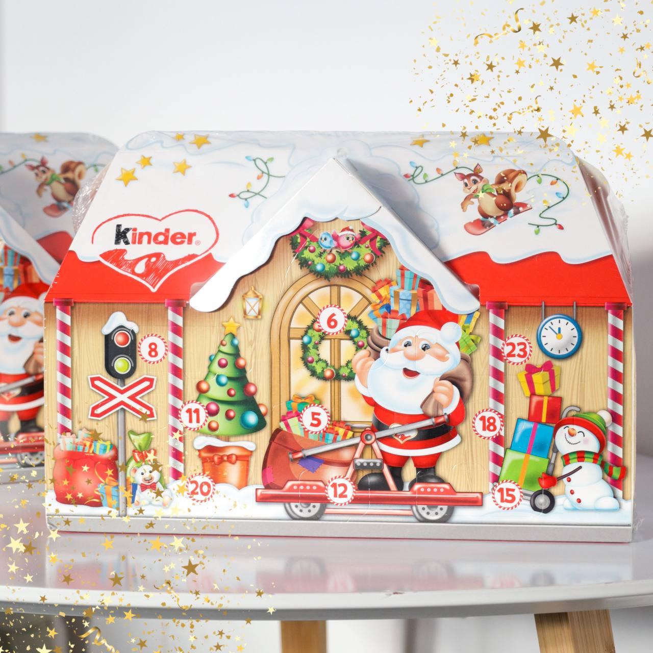 Шоколадний адвент календар «хатинка» | Kinder
