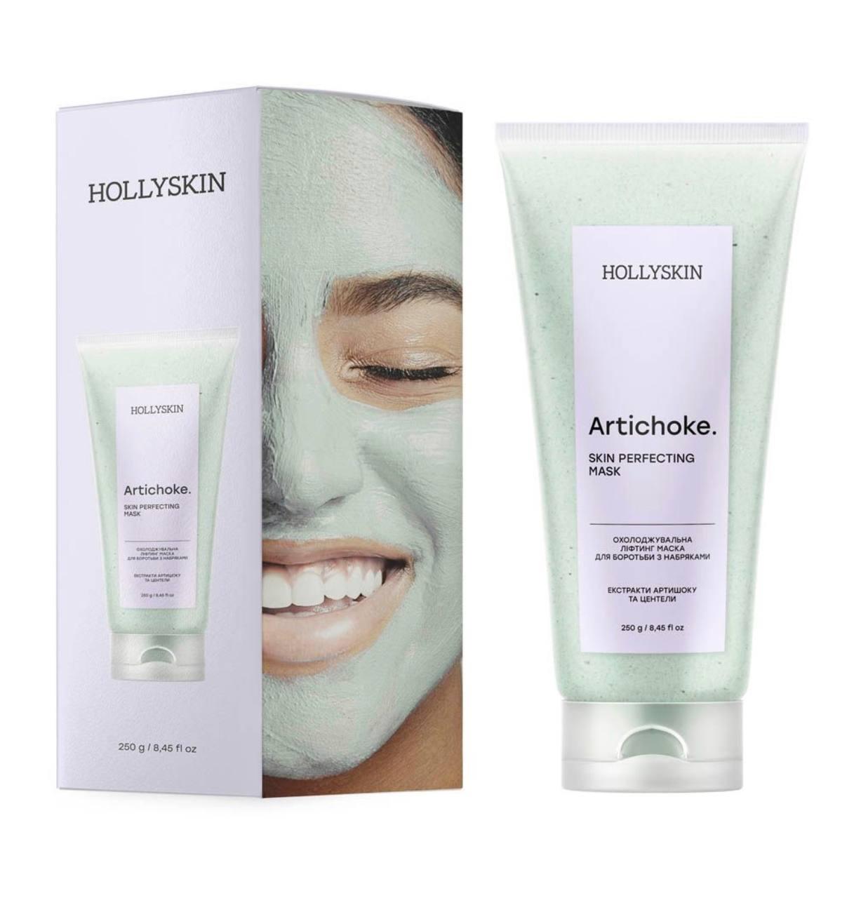 Охолоджувальна ліфтинг маска для боротьби з набряками HOLLYSKIN Artichoke