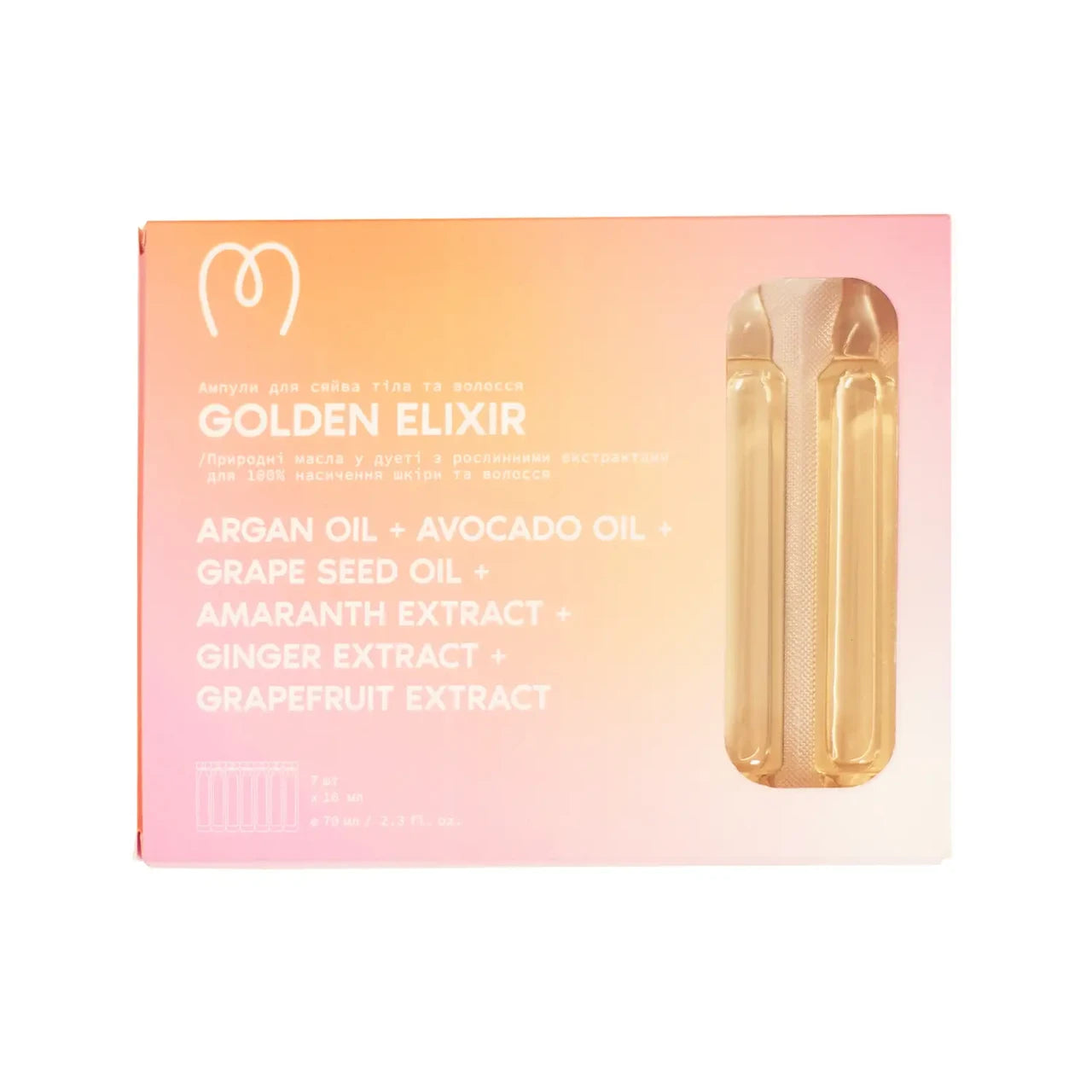 Ампули для сяйва тіла та волосся Golden Elixir Mary Babe 70 мл