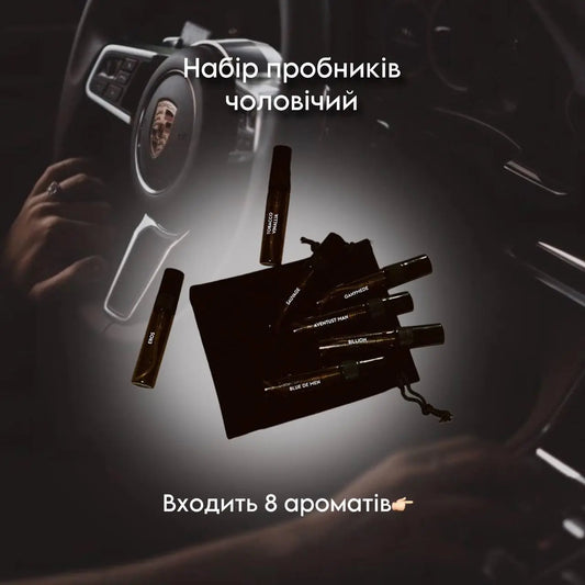 Набір пробників чоловічих парфумів Morale Parfums, по 5ml - 8 штук