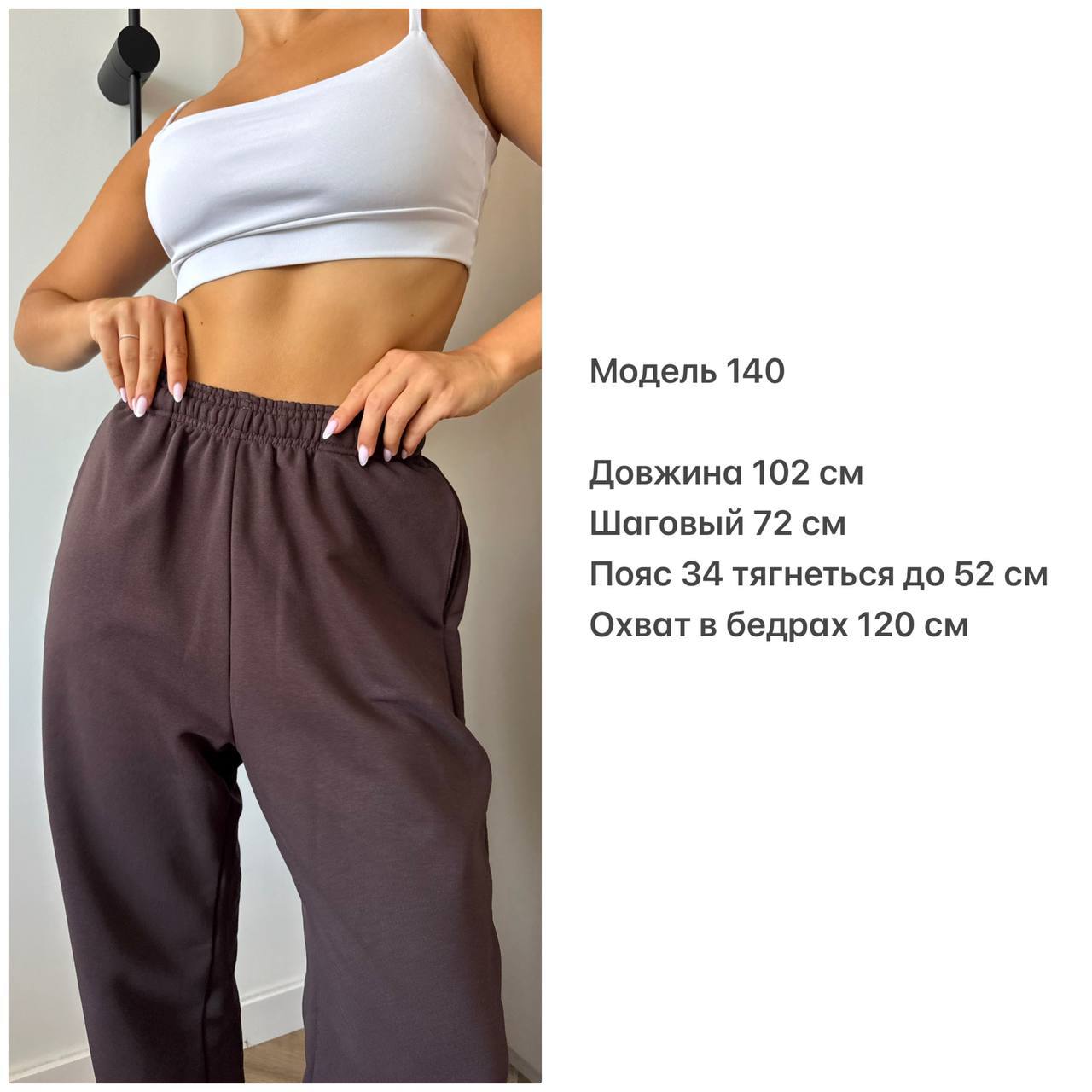 Спортивні штани | Джогери