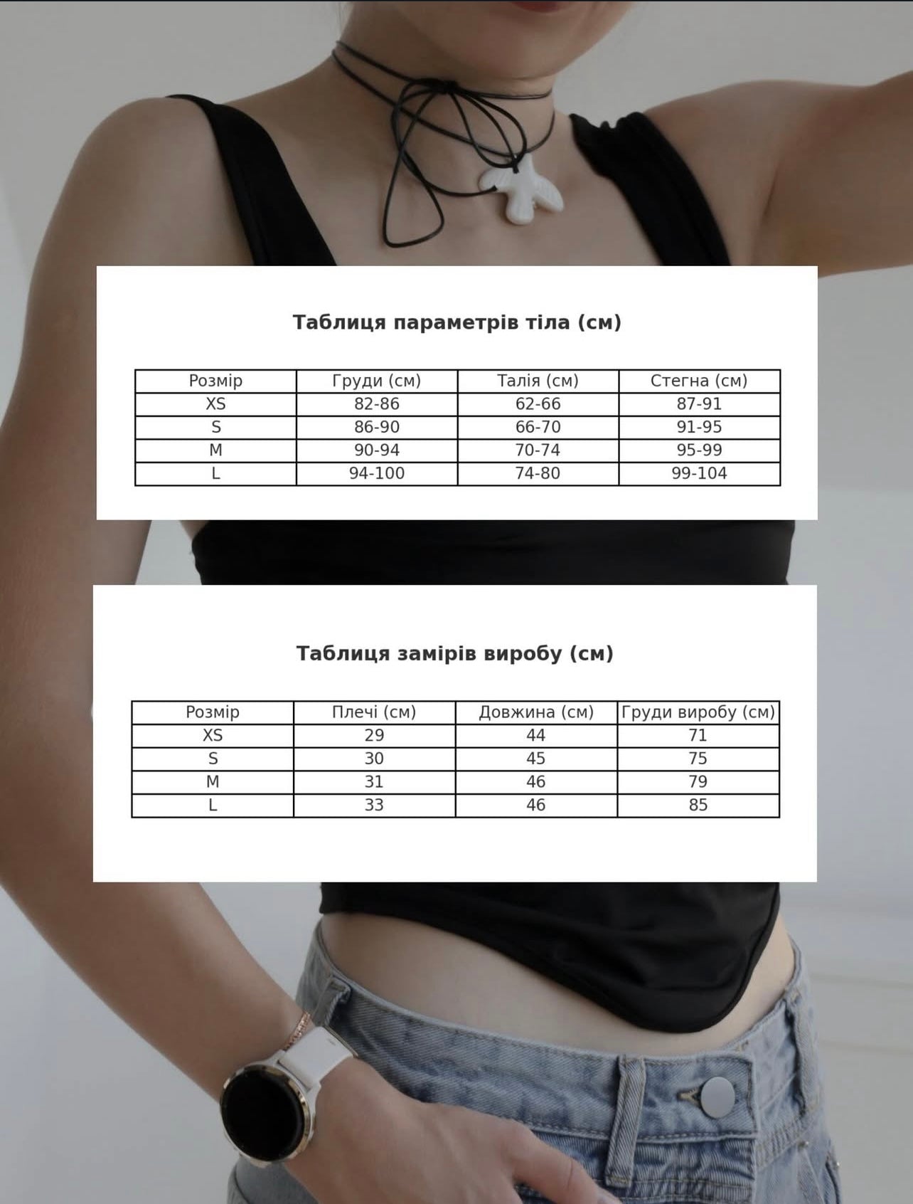 Корсетний топ з драпіруванням, чорний