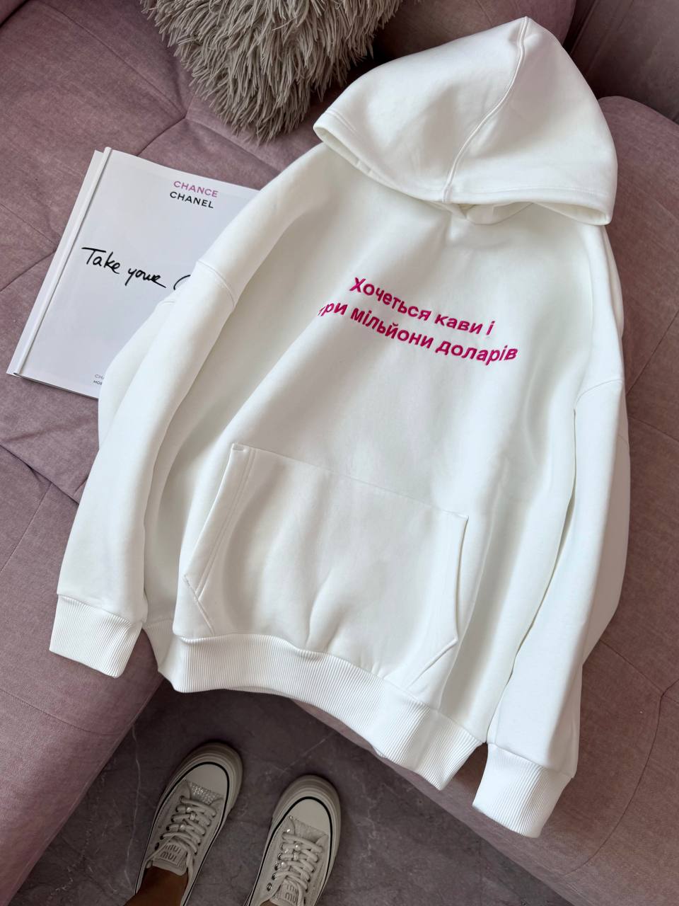 Худі «Хочеться кави»