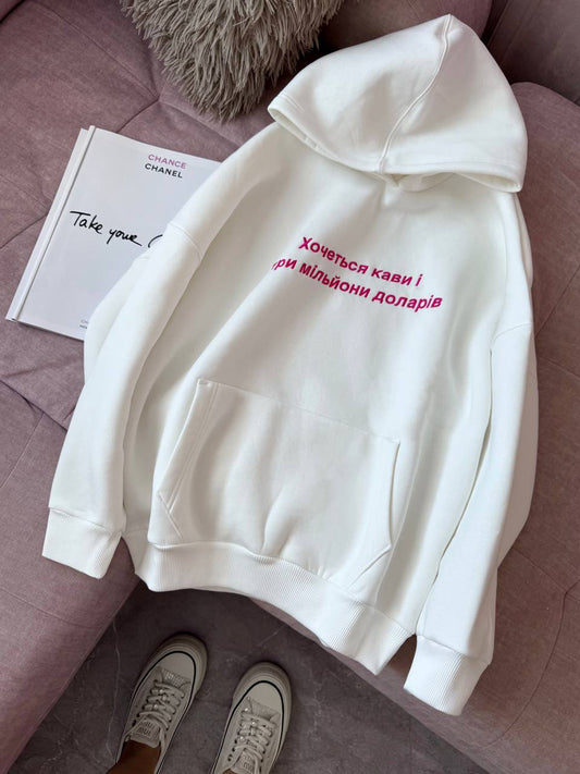 Худі «Хочеться кави»